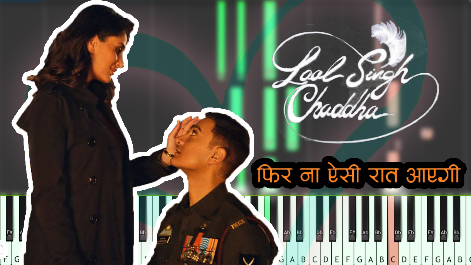 Phir Na Aisi Raat Aayegi piano notes