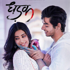 Dhadak