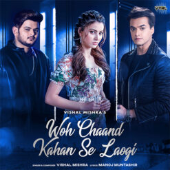 Wo Chaand Kaha Se Laaogi piano notes