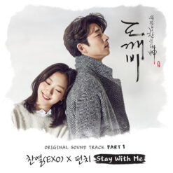 Stay With Me piano notes
