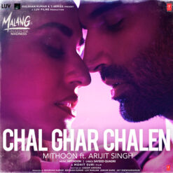 Chal Ghar Chalen (Hard)
