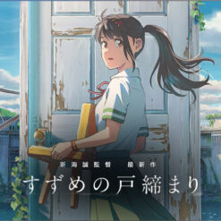 Suzume piano notes