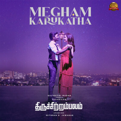 Megham Karukatha piano notes