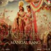 Mangal Rang